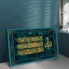 Arabic Calligraphy Wall Art Arabic Calligraphy Wall Art