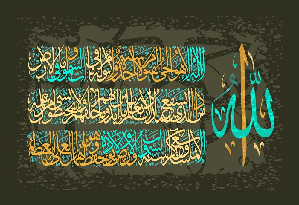 Arabic Calligraphy Wall Art Arabic Calligraphy Wall Art