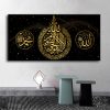 Mosque Wall Art Print Mosque Wall Art Print