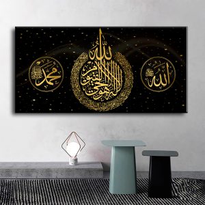 Mosque Wall Art Print
