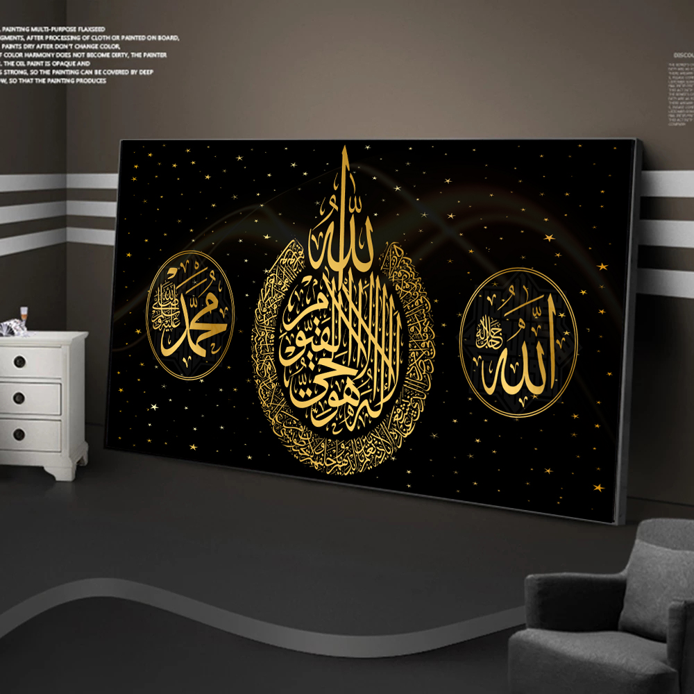 Mosque Wall Art Print Mosque Wall Art Print